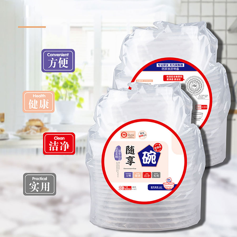 300ml隨享碗20個/包